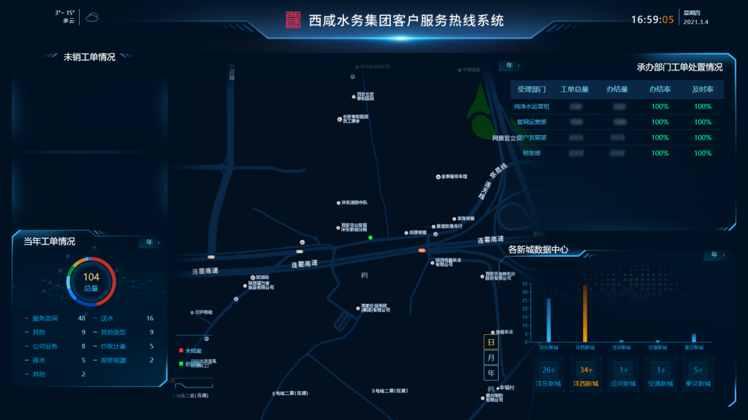 1615346703140102.png image.png